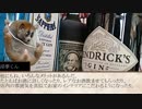 肝臓レ○プ！　飲酒の入り口（Barに行くメリット）2dash