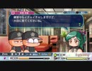 【パワプロ2018】優秀な外野手をつくろう！ Part3【サクセス実況】