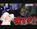 【うさぎ実況】ピョンっと逃げたい！恐怖のバイオハザードRE:2  #9【クレア・裏】