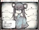 【実況】ママにあいたい part4【廃墟より】