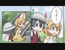 【けものフレンズ】１３＋i「うなばら」(前半）Ver２．００１