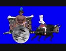 騎乗LMINU＆牛車に乗る肉体派おじゃる丸
