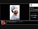 【ゆっくり実況】投げキャラ好きのDEAD OR ALIVE 6 対戦動画002【ティナ初心者】