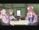 【実況】メルルのアトリエPlusをまったりプレイ part41