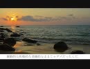 【気ままに歌ってみた】言って。/ヨルシカ(Full Covered by　ELECTRO BOY)