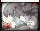 【実況】ママにあいたい 最終回【廃墟より】