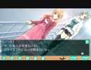 【白衣性愛情依存症】　そのおクスリは、あまくてせつない 実況プレイpart.2