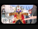 あっくん大魔王様お誕生日PV【短い】