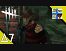 Δ7【ホラー】タナようの『Dead by Daylight シーズン2』。【ふれんず(づ)】