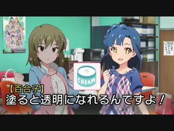 すんごいやんばいクリーム