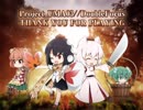 【東方二次創作ゲーム】自由気ままな『ダブルフォーカス』の初見実況放浪記　最終回（後編）