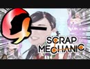 結月ゆかりのスクラップメカニック無計画建築　最終下位　【VOICEROID実況】