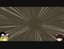 【ゆっくり】現実的な街を創り出すシリーズ #06【Cities:Skylines】