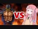 茜ちゃんVSジャギ