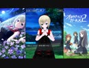 【オルタナティブガールズ2】 スミレをさがして… [月夜の花]シルビア