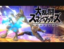 シーク使いのスマブラSP実況プレイ日記 地獄の難易度！ 灯火の星 武者修行編 part21