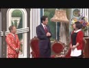 安倍総理が吉本新喜劇に登場「G20前振りから退場まで」全編版