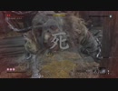 【SEKIRO: SHADOWS DIE TWICE 隻狼】「初見プレイ 方向音痴が忍ぶ」第23回