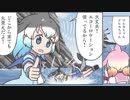【けものフレンズ】１３＋i「うなばら」(後半）Ver２．００２