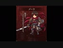 アークザラッドR　キャラクターボイス集１－１