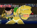 【スパロボT】レイアース参戦に釣られたサラリーマンが色々な敵と戦う物語 Part17