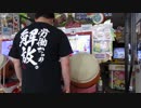 チャンプのダブルプレイ動画【FREEDOM DiVE↓】2019