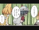 【けものフレンズ】１４＋i「ちくりん」(前半）Ver２．００３