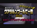 クアラルンプールで一泊 #04　ヒルトン・クアラルンプールとNu sentral