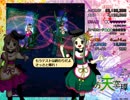 東方天空璋Extra 魔理沙 クリア重視プレイ