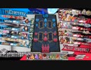 【wlw】御伽の国の千夜一夜物語　第四十四夜　対ツクヨミ【EX03フック】