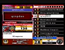 beatmania III THE FINAL - 233 - qingdao (SPA)