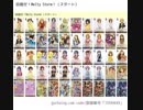 しろくろフェスに備えて フリー対戦用のデッキをgdgdになりながら作ってみた