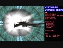 【GC版】PSO実況プレイ-part89