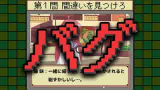 毎日投稿【BUGDAS】#1 開発中のゲームのバグを見つけ出す『デバッグ』ができるゲーム【実況】