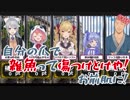 舞元啓介「すみません俺が情けないばかりに！」←勇気ちひろ「二度とやさしくしないからな！」