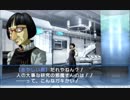 ソウルハッカーズ：冷気の主とDr.スリル