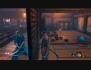 【SEKIRO】隻狼 気楽に攻略 Part4