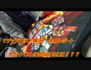 MTG　新規ユーザー向けマジックフェスト横浜初参戦レポート！