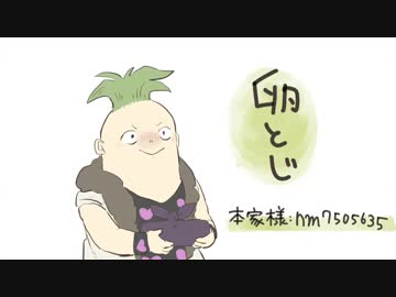 【手描き】ペッシの卵とじ【ジョジョ】