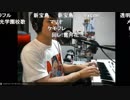 ゆゆうた 2019/01/13