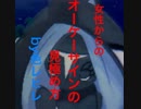 「ポケモンusum実況！」第七回　初心者だけどよろしくね？　ヤり方（彼女持ち）