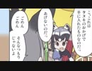 【けものフレンズ】１５＋i「きょうこく」(前半）Ver２．００３