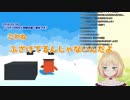 【Impossible Runner】にじさんじvsポッシランの歴史