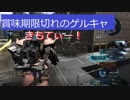 [バトオペ２] 通りすがりの戦場 The 2nd encounter Part.8