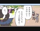 【けものフレンズ】１５＋i「きょうこく」(後半）Ver２．００３