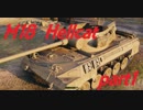 【WOT】戦車のために砲は鳴るpart1【M18 Hellcat】