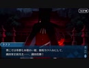 【実況】今更ながらFate/Grand Orderを初プレイする！　ぐだぐだ帝都11