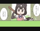 【けものフレンズ】「あくむ」Ver２．００２