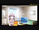 【結月ゆかり実況】ガバいオクト・エキスパンション13
