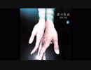 sacra - 閃光